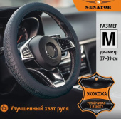 Оплетка руля SENATOR Montana M (черный)