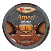 Оплетка на руль кожаная PSV ASPECT (Серый) L