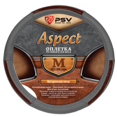 Оплетка на руль кожаная PSV ASPECT (Серый) M