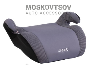 Бустер детский 22-36кг. SIGER МякишПлюс серый светлый, гр.III, 6-12 лет
