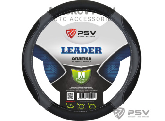 Оплётка на руль PSV LEADER (Черно-Серый) M