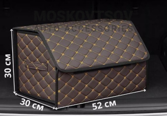 органайзер коричневый, золотой