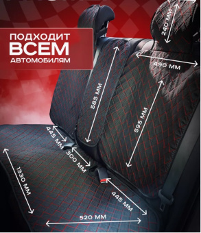 фреш зад красный