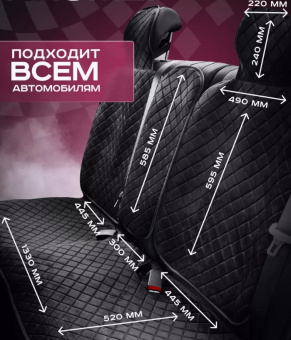 экстра зад черный