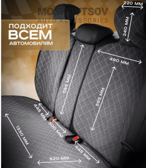 фреш зад серый