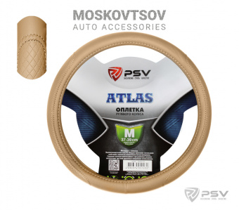 Оплётка на руль PSV ATLAS (Бежевый) М