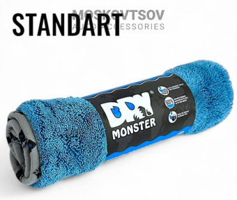 (Dry Monster) ПОЛОТЕНЦЕ 50х60 см, СТАНДАРТ Голубой