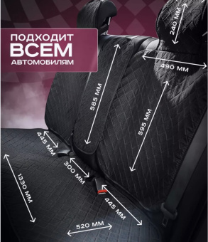 фреш зад черный