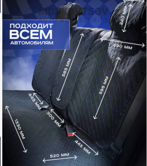 фреш зад синий