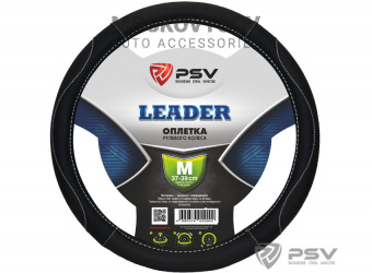 Оплётка на руль PSV LEADER (Черный Отстрочка белая) M